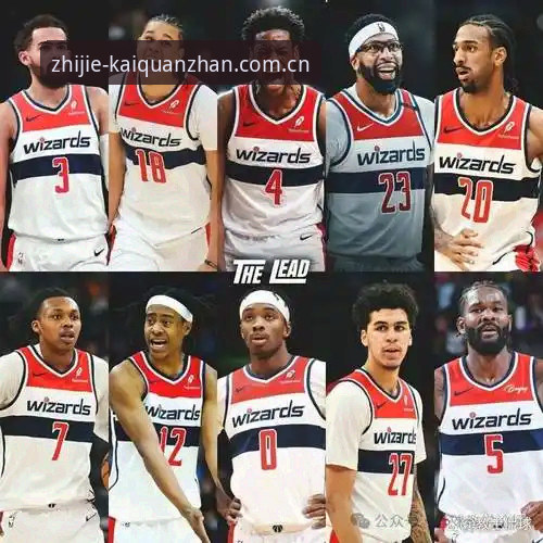 NBA交易市场生存指南：浓眉去哪儿与奇才的顶薪困局