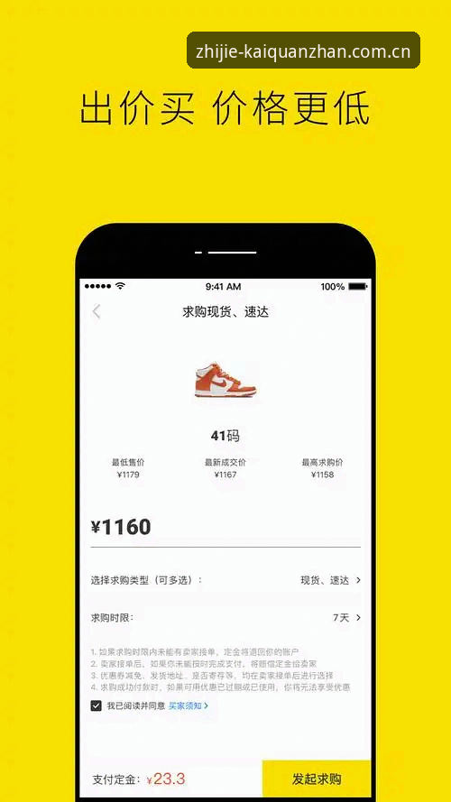 开全站体育平台cn登录入口更新解读：三栏布局背后的使用逻辑指南